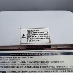 【中古】Haier　ハイアール　全自動電気洗濯機の画像