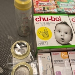 新品哺乳瓶類とベビーフードの画像