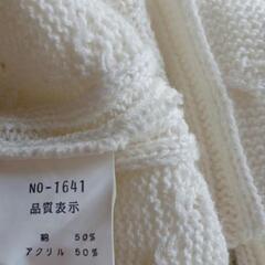 綿50%　カーディガンスーツの画像