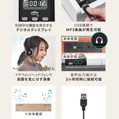 電子ピアノ88鍵(サスティンペダル・専用カバー付き)の画像