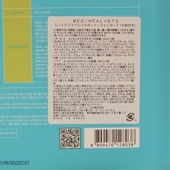 【BTS×MEDHEAL】フォトカード14枚付きの画像