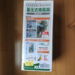 【新品未開封】 2.5L 噴霧器 蓄圧式 (電気不要)の画像