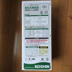 【新品未開封】 2.5L 噴霧器 蓄圧式 (電気不要)の画像
