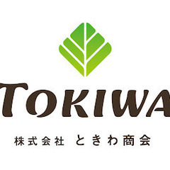 本社の経理・総務スタッフ 駅チカ　若手スタッフ活躍中の画像