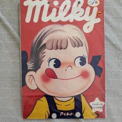 ぺこちゃんポコちゃん　レトロ紙袋