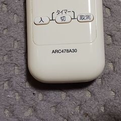 ダイキン ワイヤレスリモコン ARC478A30の画像