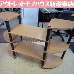 ③ オープンラック テレビ台 AVボード 飾り棚 幅121cm ...