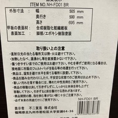 折りたたみテーブル【福生市リサイクルプラザNo.1083】の画像