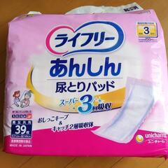 ライフリー　尿とりパッド