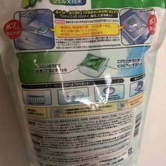 JOY特大 食器洗い乾燥機　ジェルボール洗剤の画像