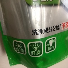 JOY特大 食器洗い乾燥機　ジェルボール洗剤の画像