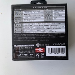 ワイヤレスイヤホンの画像