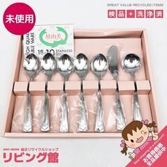 ss7513　未使用品 桂由美 スプーンセット 18-10ステン...