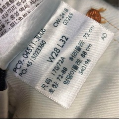 リーバイス赤耳ビックE
の画像