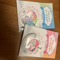 かわいいマタニティキーホルダー