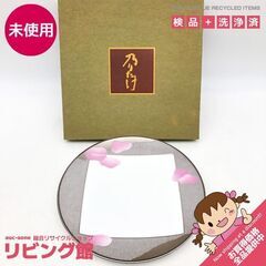 ss7514　未使用品 乃りたけ ラウンドプレート 23cm 風...