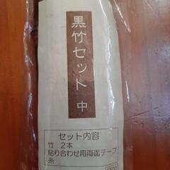 お値下しました❗鯉のぼり　手ぬぐいタペストリーsetの画像