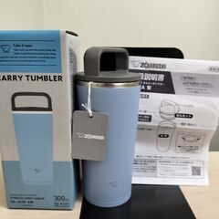 象印ステンレス製携帯用タンブラー