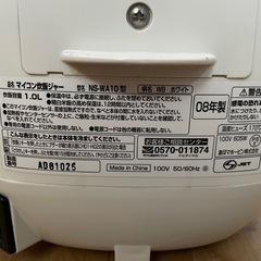 5.5合 象印NS-WA10-WB内釜に小傷有り稼動品(美品、やや難有り)早