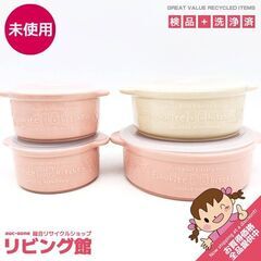 ss7515 未使用品 フェイバリットキッチン 保存容器 4個セ...