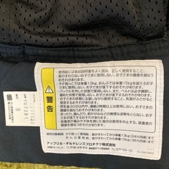 アップリカ　抱っこ紐の画像