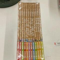 0421-107 アナと雪の女王サイドストーリー絵本　12冊セット