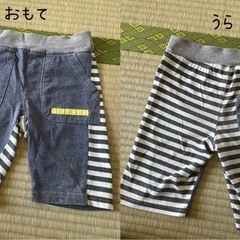 【訳あり条件付き】KIDS半ズボン