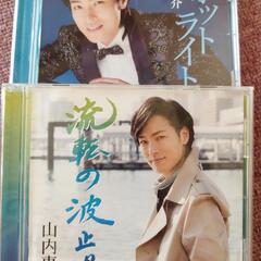 問い合わせなければ処分致します。山内惠介ＣD5枚組セットの画像