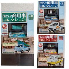 懐かしの商用車コレクション　13個まとめ売りの画像
