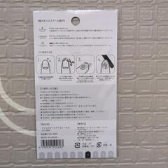 新品未使用未開封 ダイソー ネイルシールの画像