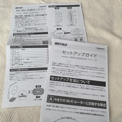Buffalo WSR-3200AX4S-BK ルーターの画像