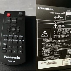 Te058●札幌市内 配達無料●パナソニック（TH-55LF8J）55V型ハイビジョン液晶ディスプレイ 液晶モニター 2015年製●USEDの画像