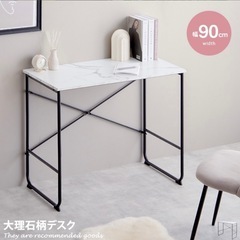 美品　大理石柄　PCデスクの画像