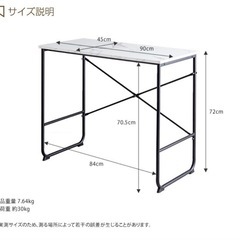 美品　大理石柄　PCデスクの画像