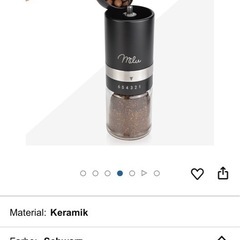 ドイツ製ハンディコーヒーミルの画像