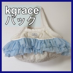 犬用バック