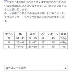 犬用バックの画像