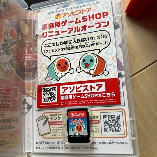 太鼓の達人 ドンダブルフェスティバル セット強化済み