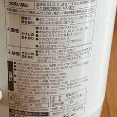 動作確認済み】ZOJIRUSHI 象印 電気ポット 1L 1000ml CH-CE10 動作確認済み】ZOJIRUSHI 象印 電気ポット 1L 1000ml CH-CE10