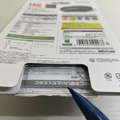 ●■★【未使用】無線 マウス ELECOM エレコム Sサイズ/3ボタン/Bluetooth/M-BT12BRBK ブラック IR LEDセンサー 省電力 PC の画像