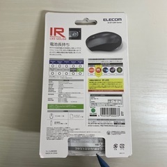 ●■★【未使用】無線 マウス ELECOM エレコム Sサイズ/3ボタン/Bluetooth/M-BT12BRBK ブラック IR LEDセンサー 省電力 PC の画像