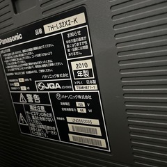 【25日まで】テレビ周り一式、fire TV stick・テレビ・テレビ台・B-CASカードの画像