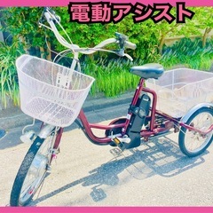 人気電動アシスト❤︎三輪自転車　ミムゴ 