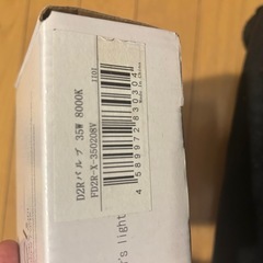 fcl 8000k HID D2R新品チェイサー　クレスタ　マーク2の画像