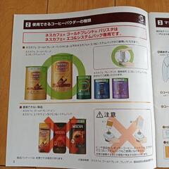 バリスタの画像