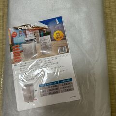 ⭐️新品⭐️洗濯機カバー（屋外　防水、紫外線よけに）◆新品◆値下げしました⤵︎⤵︎の画像
