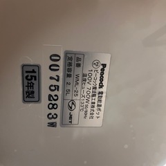 電動給油ポットの画像