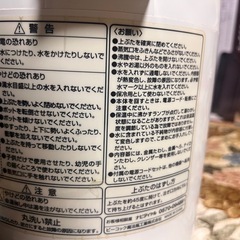 電動給油ポットの画像