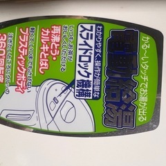 電動給油ポットの画像