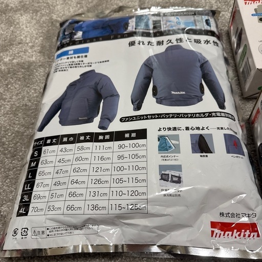 makita マキタ　空調服